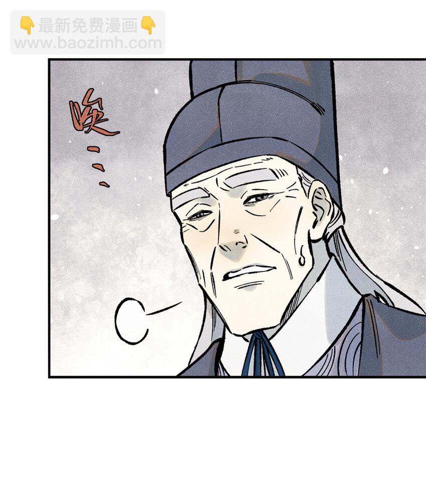 73 刀神投影(1/2)-第73话
