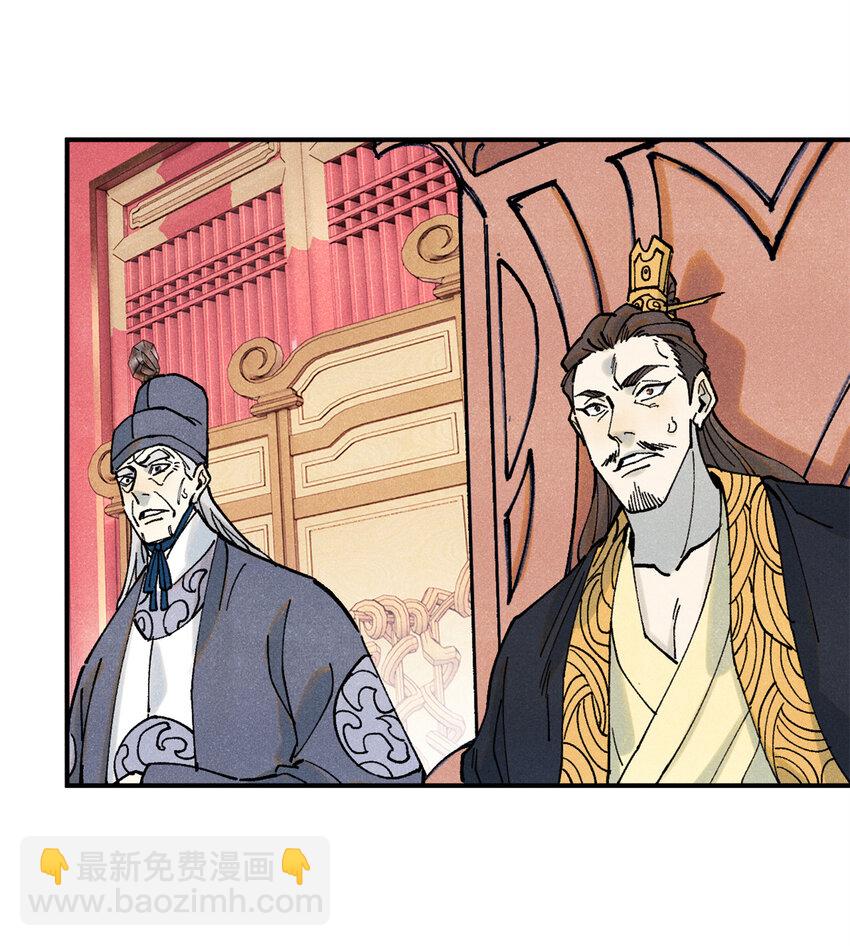 73 刀神投影(1/2)-第73话