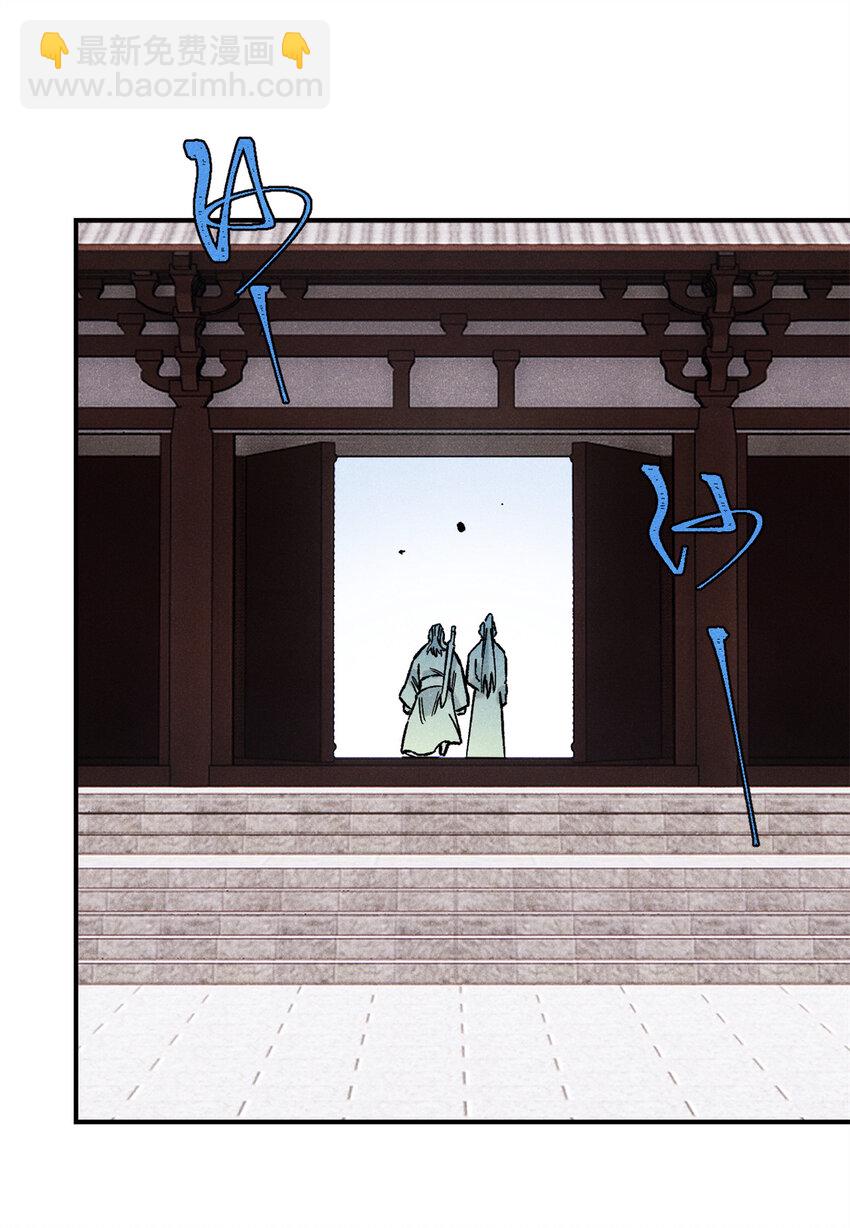 73 刀神投影(1/2)-第73话