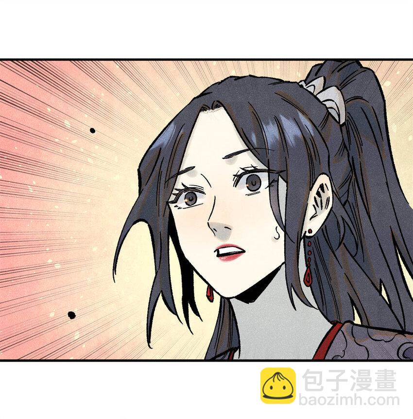 75 大乾的脊梁(1/2)-第75话