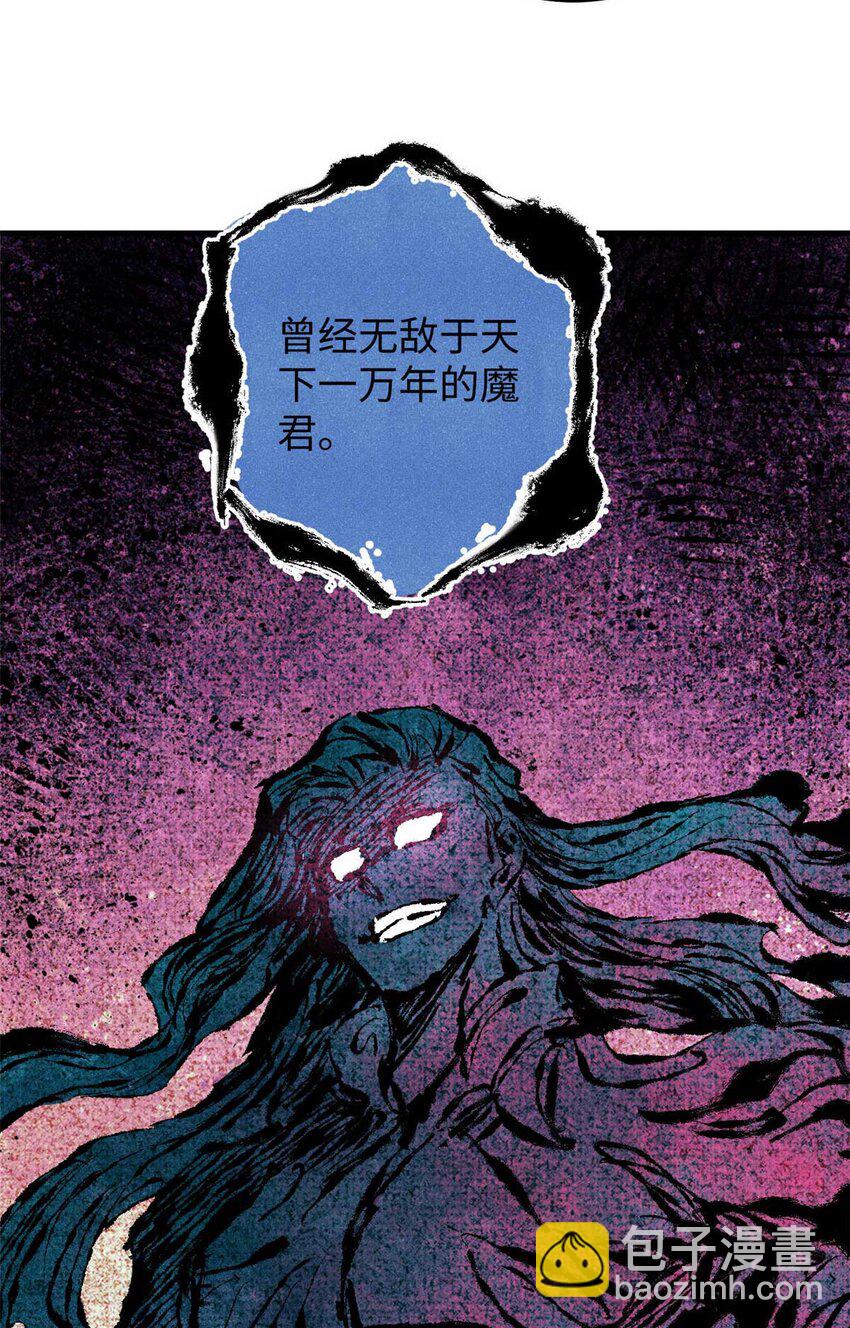 77 音神转世(1/2)-第77话