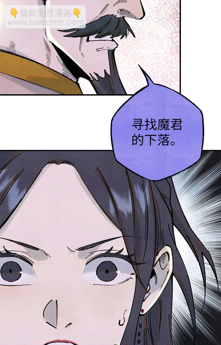 77 音神转世(1/2)-第77话