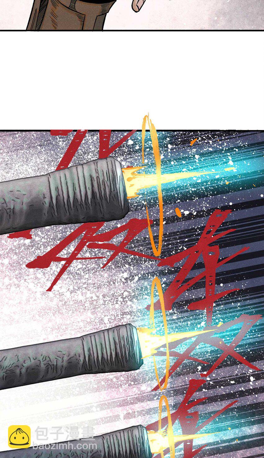 79 大乾的决心-第79话