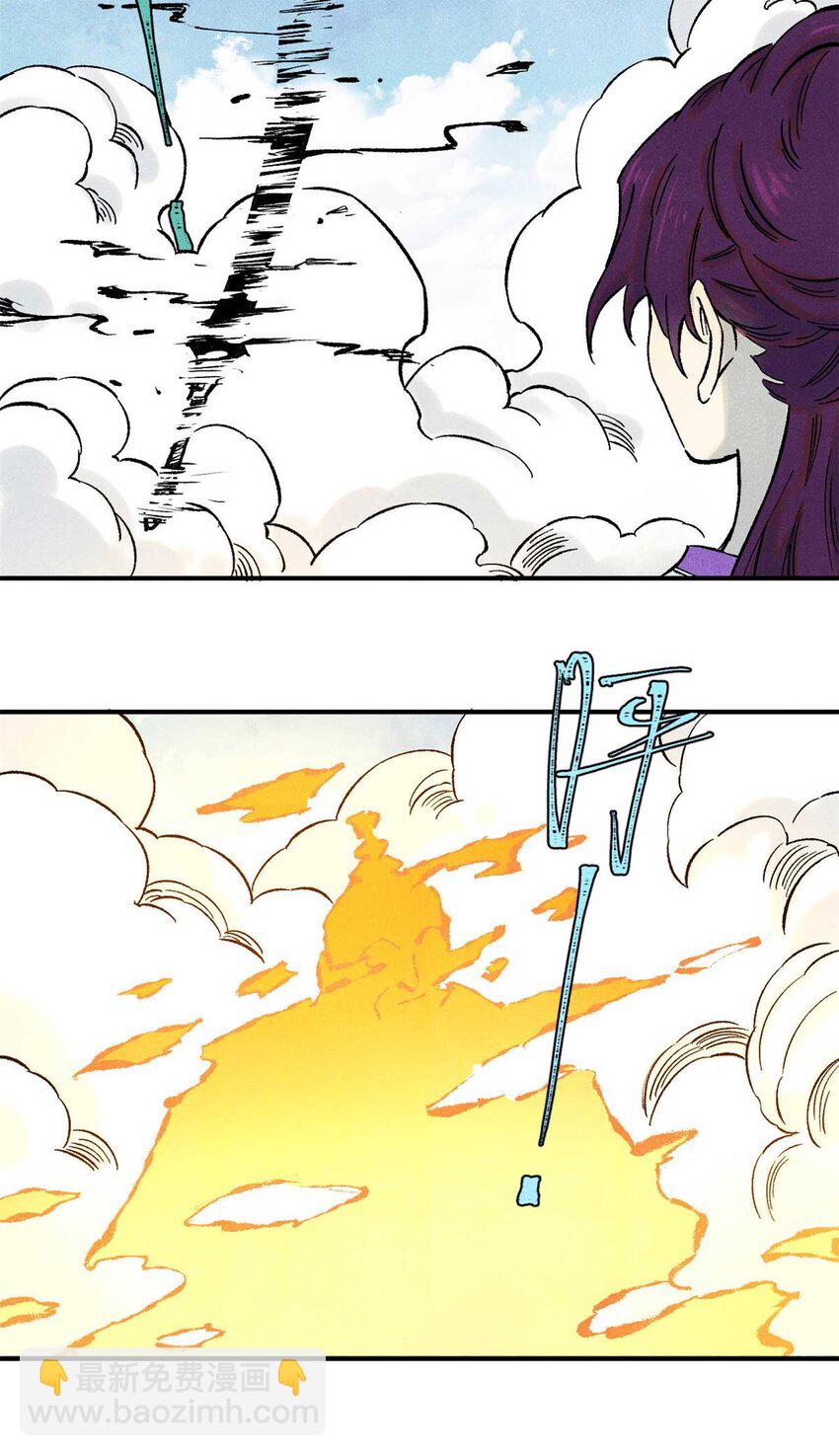 79 大乾的决心-第79话