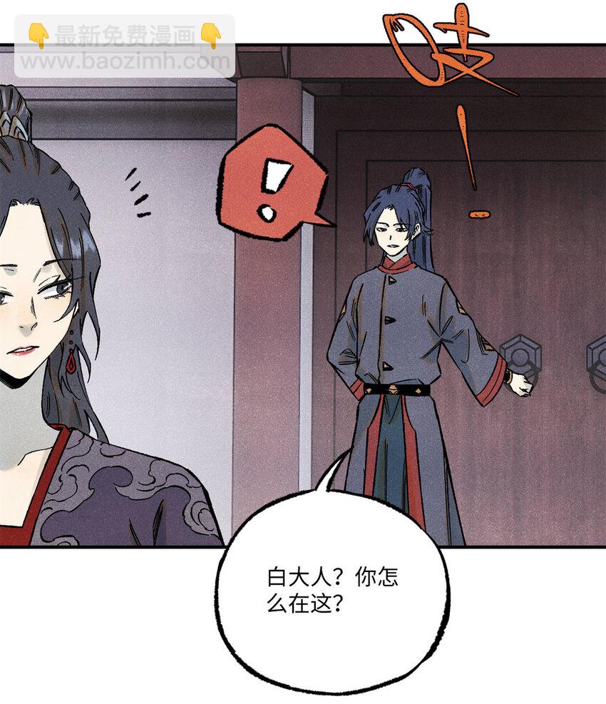 81 开战！-第81话