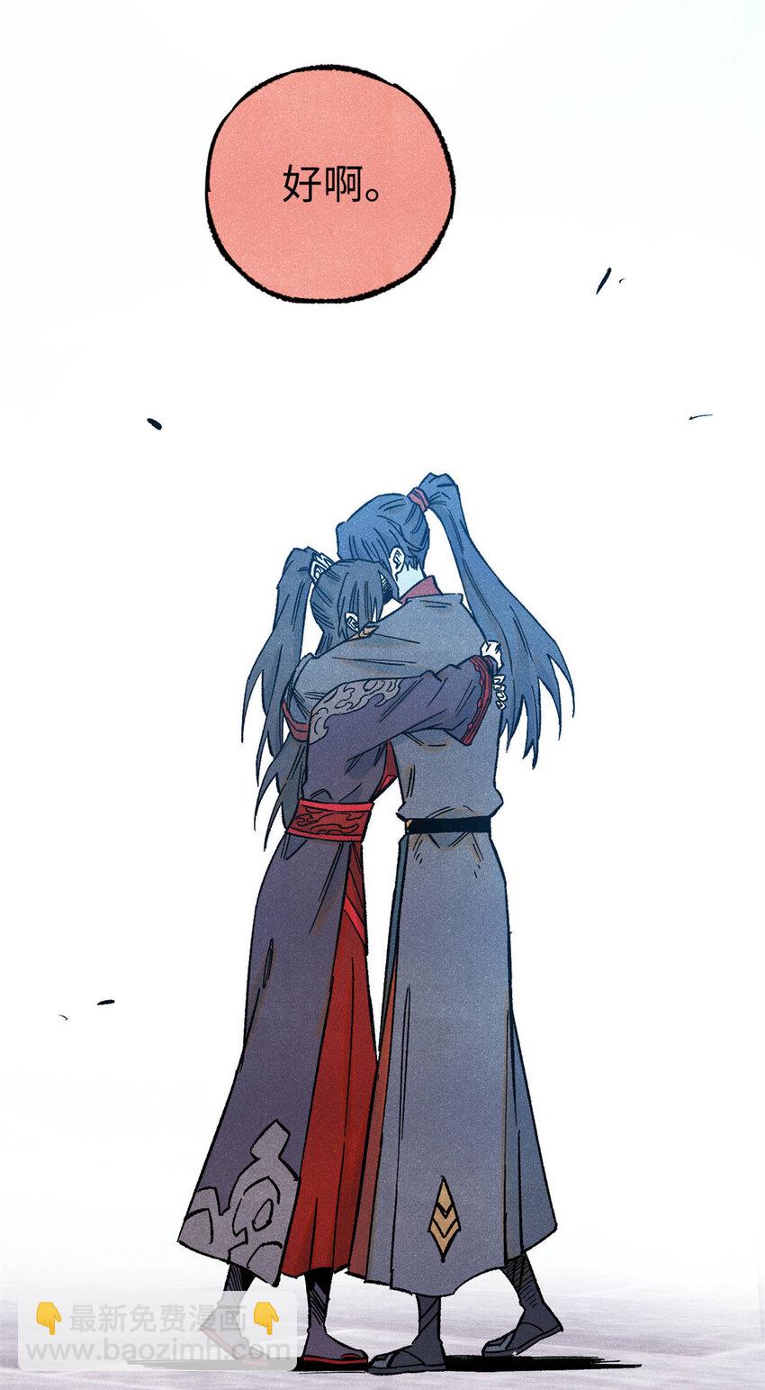 81 开战！-第81话