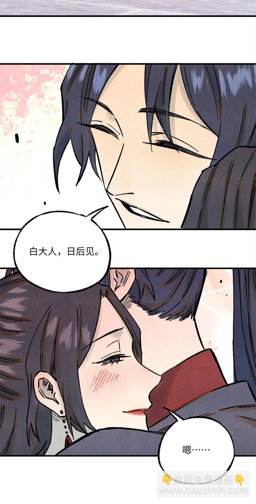 81 开战！-第81话