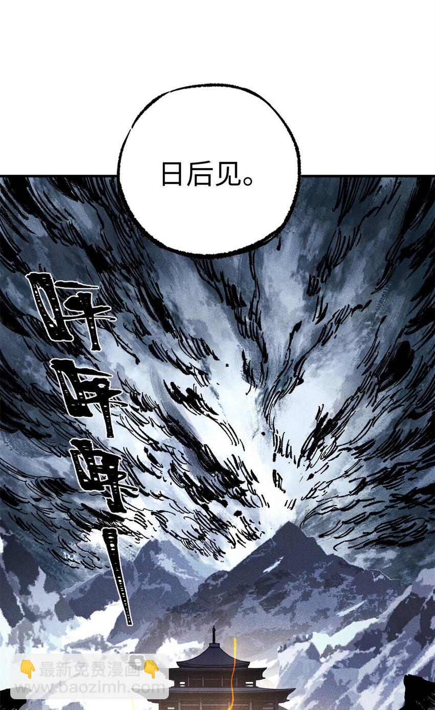 81 开战！-第81话