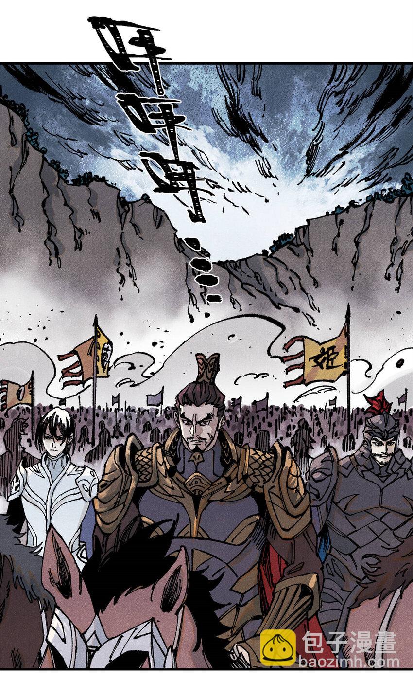 81 开战！-第81话