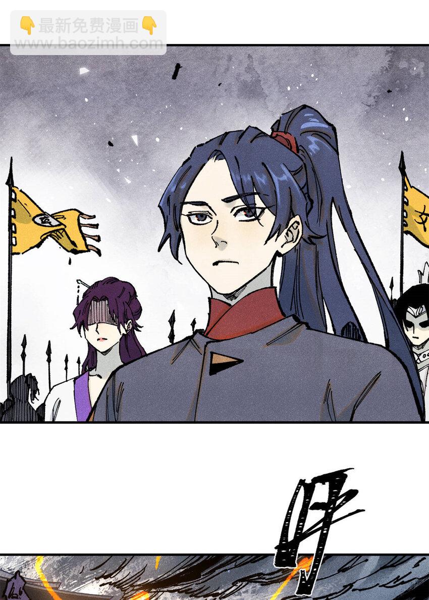 81 开战！-第81话