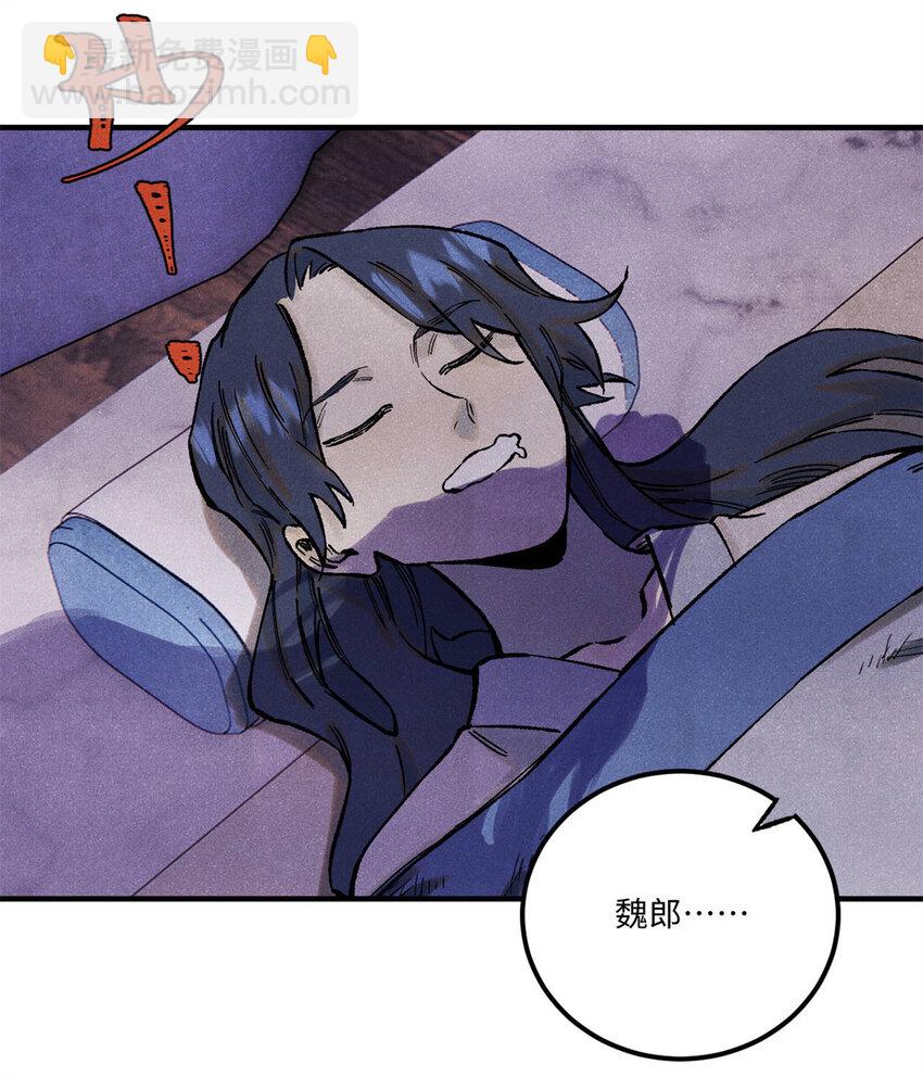 81 开战！-第81话