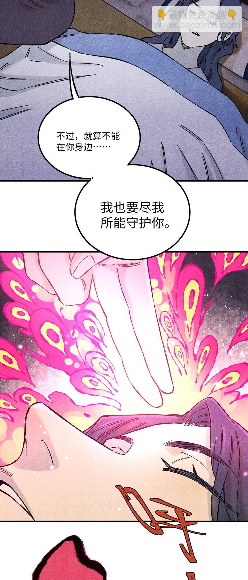 81 开战！-第81话