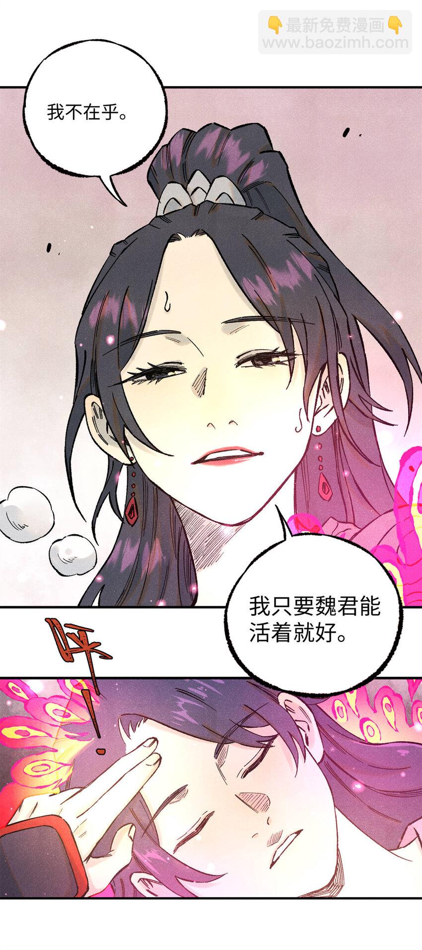 81 开战！-第81话