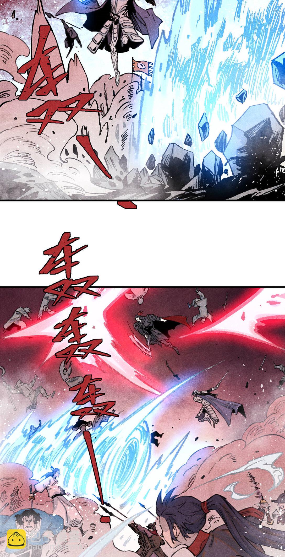 83 姬凌云之死-第83话