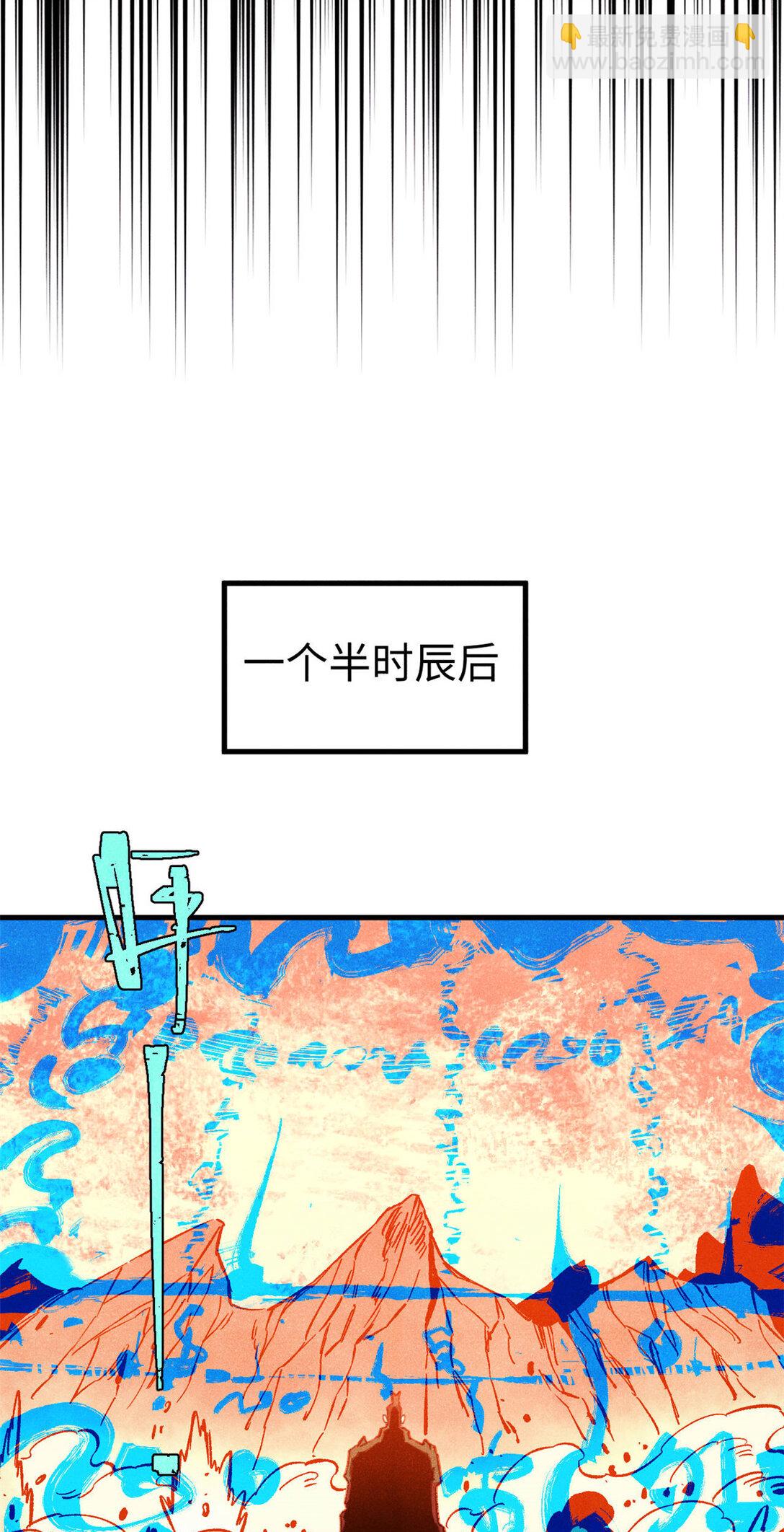 83 姬凌云之死-第83话