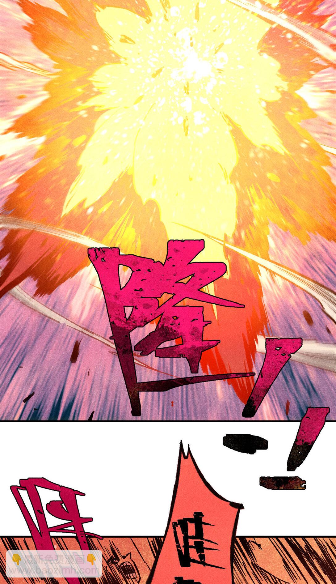 83 姬凌云之死-第83话