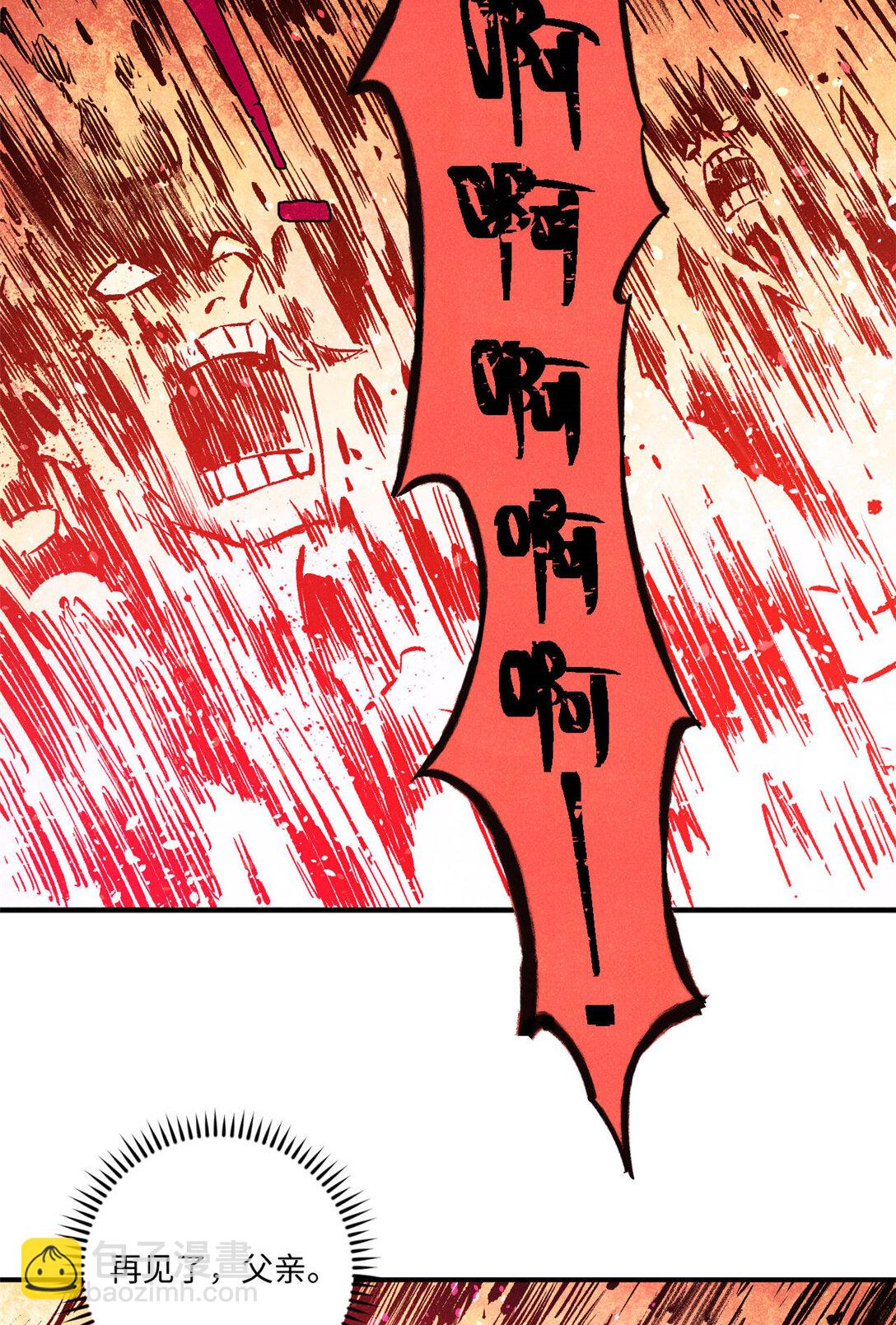 83 姬凌云之死-第83话