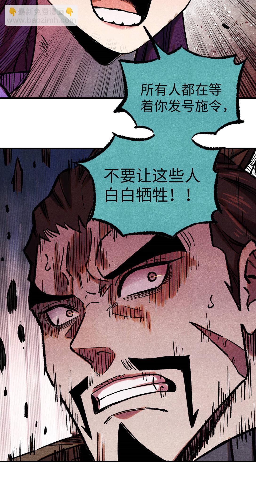 83 姬凌云之死-第83话