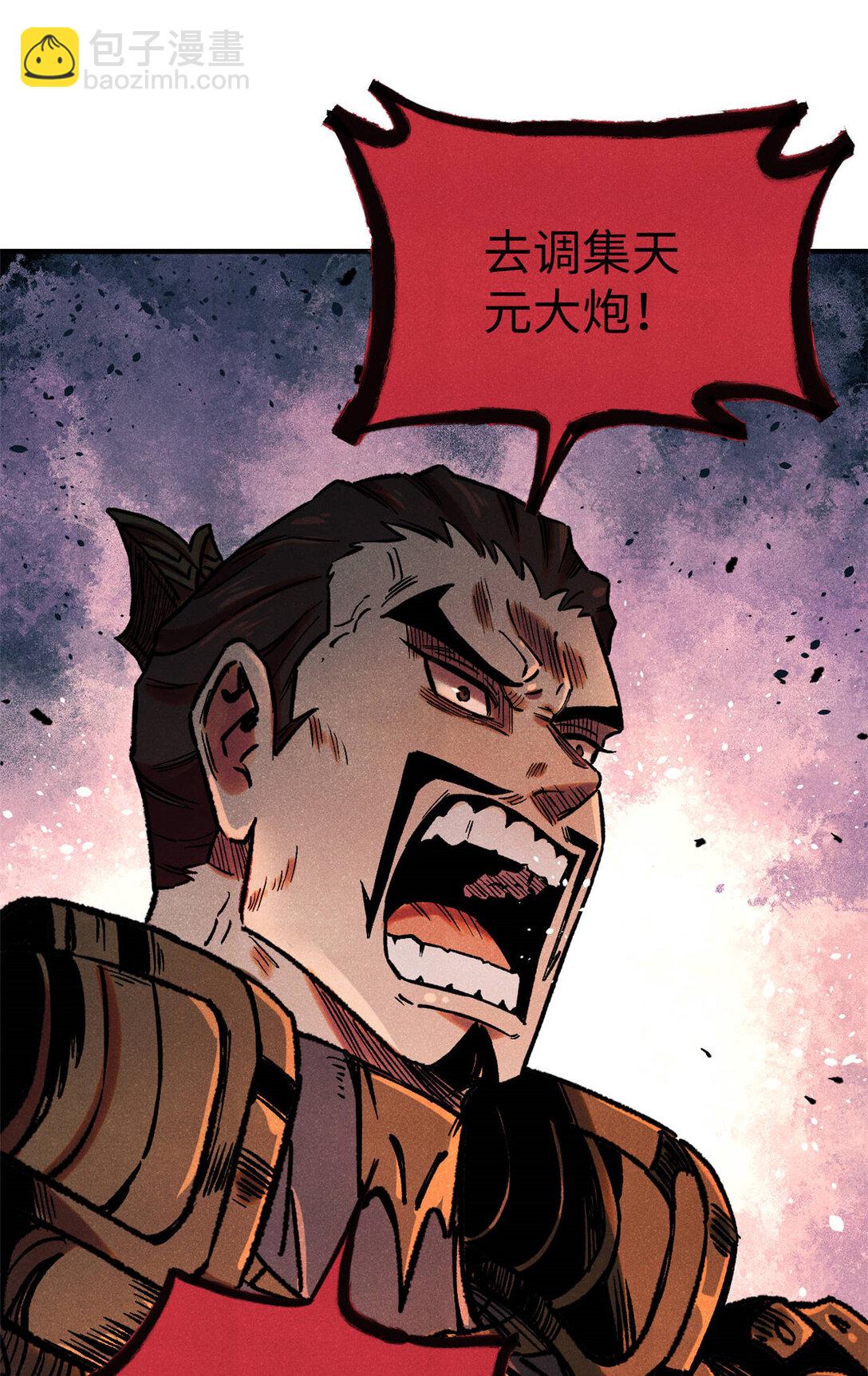 83 姬凌云之死-第83话