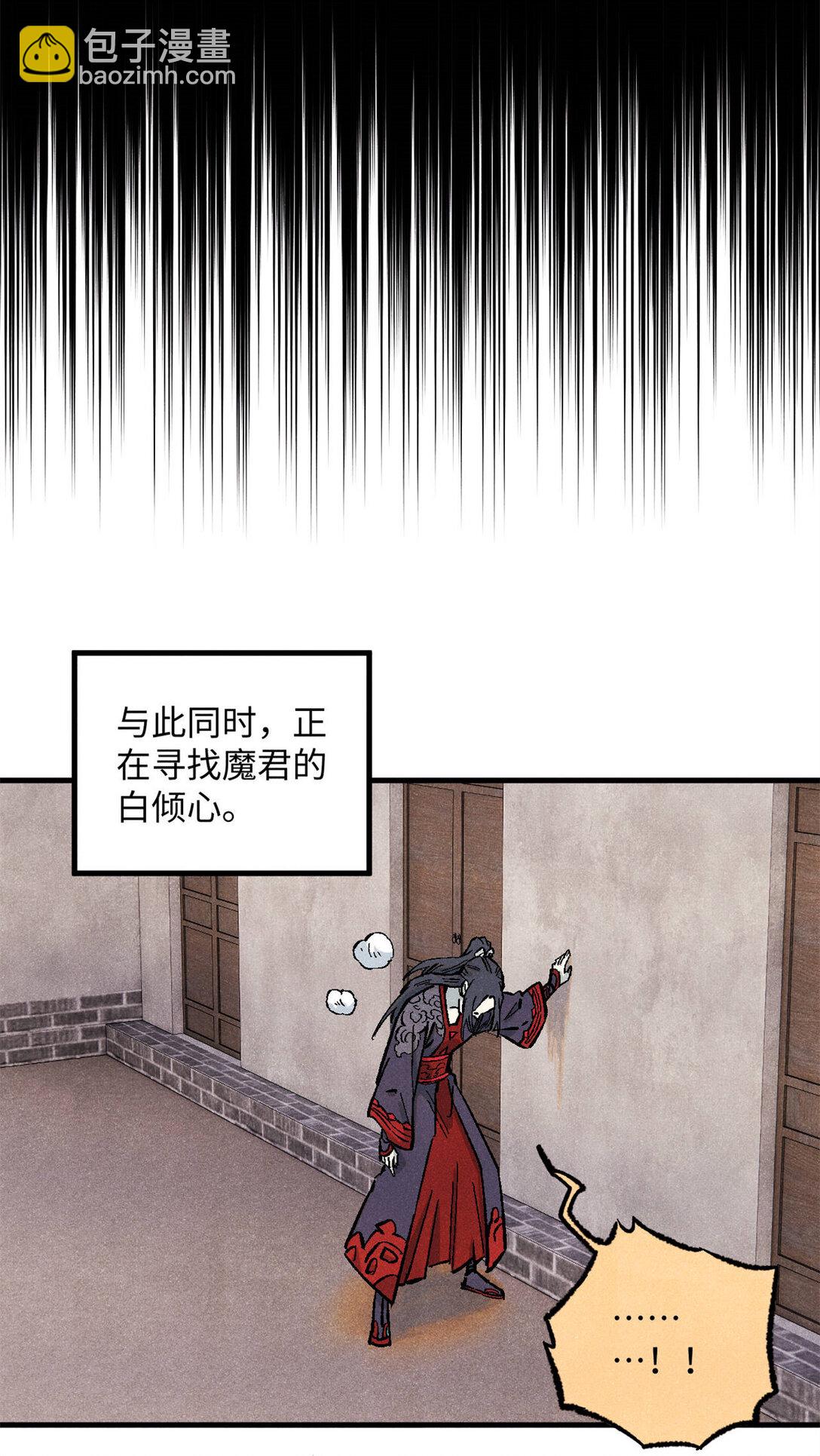 85 国葬-第85话