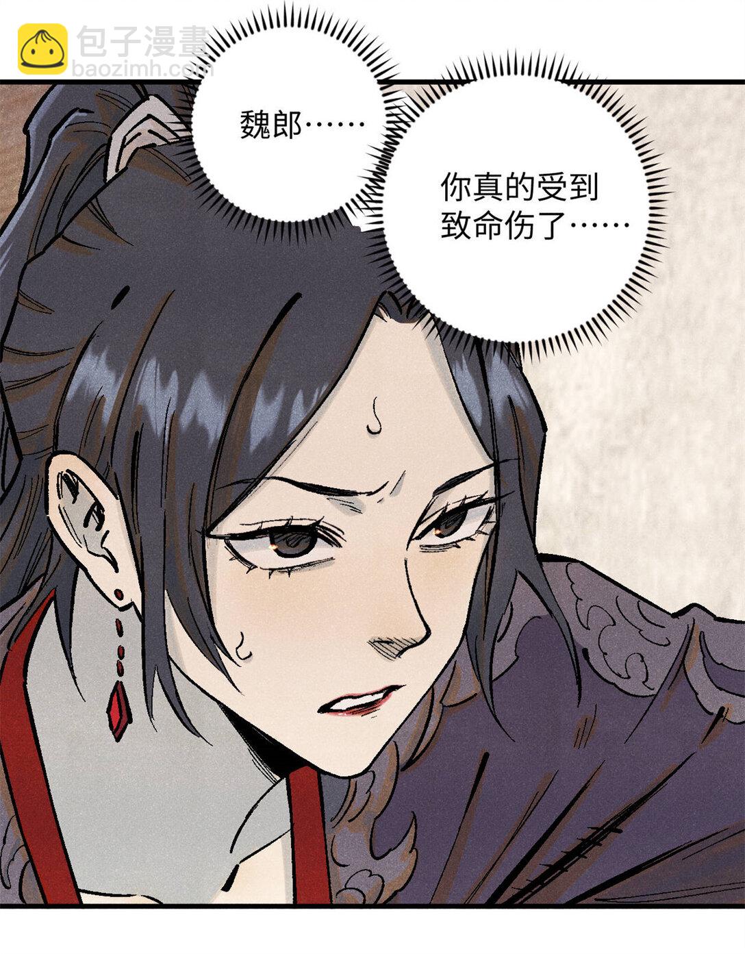 85 国葬-第85话