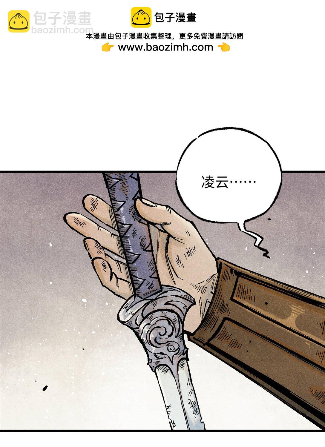 85 国葬-第85话