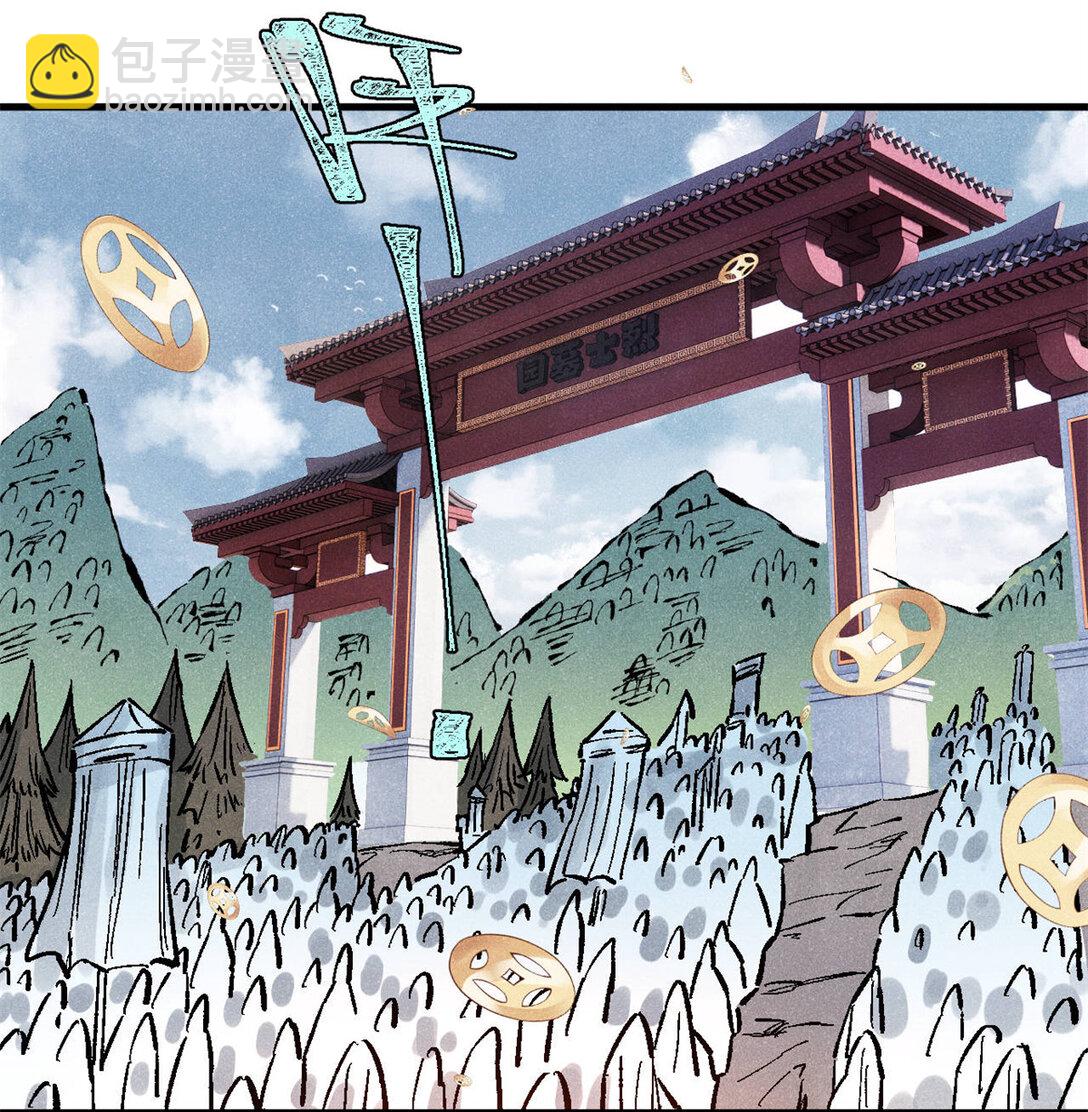 85 国葬-第85话