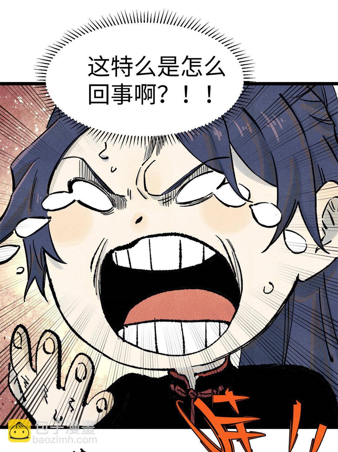 85 国葬-第85话