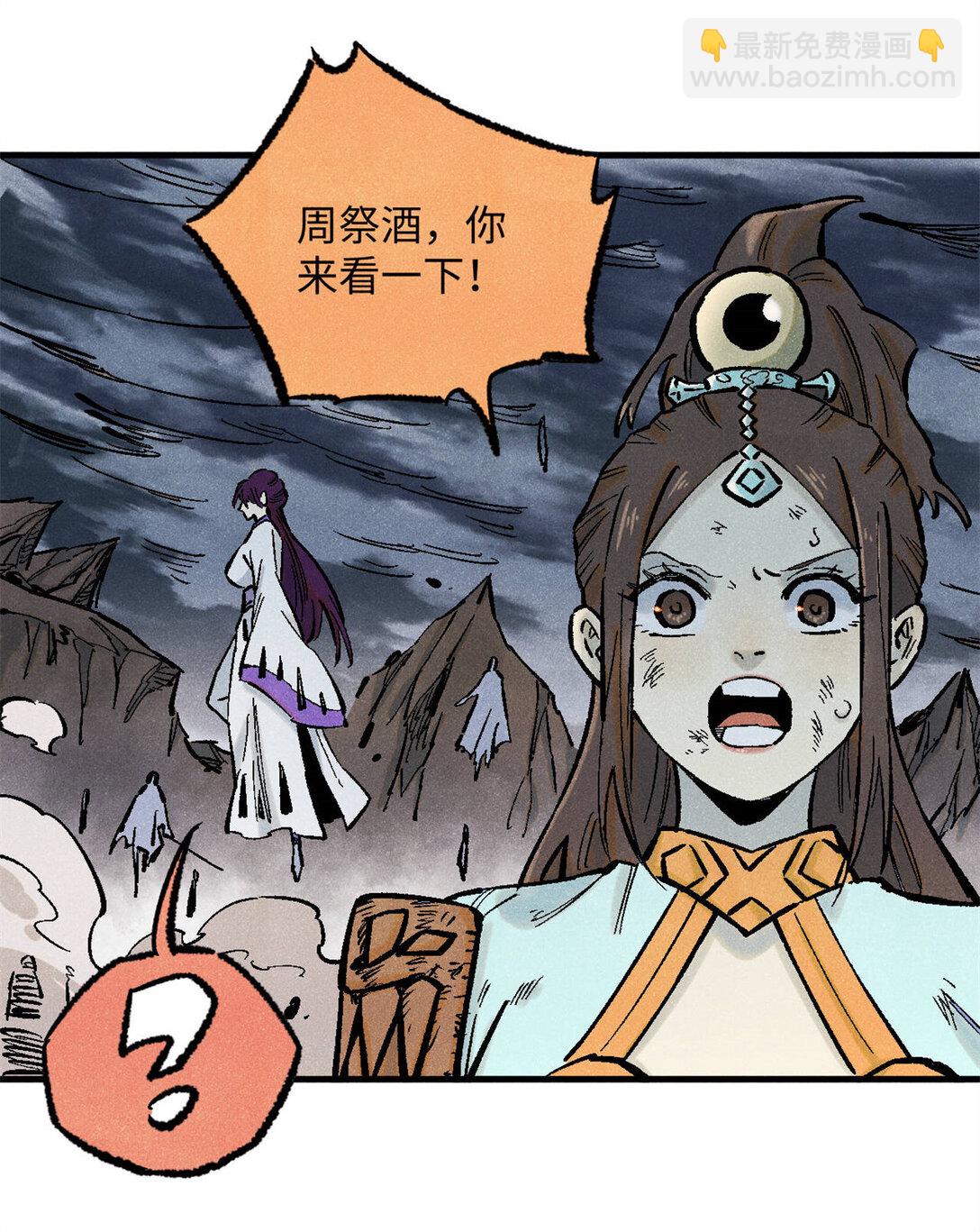 85 国葬-第85话