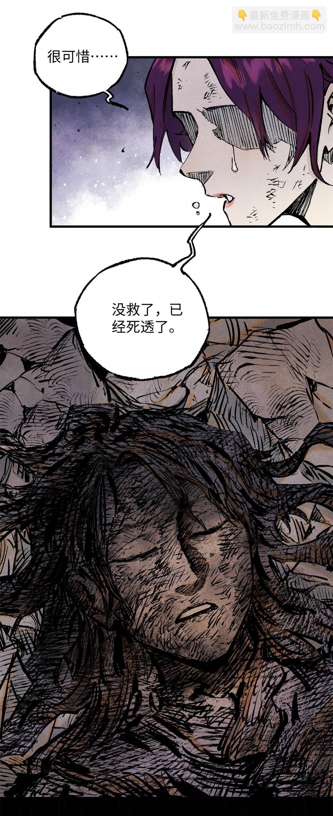 85 国葬-第85话