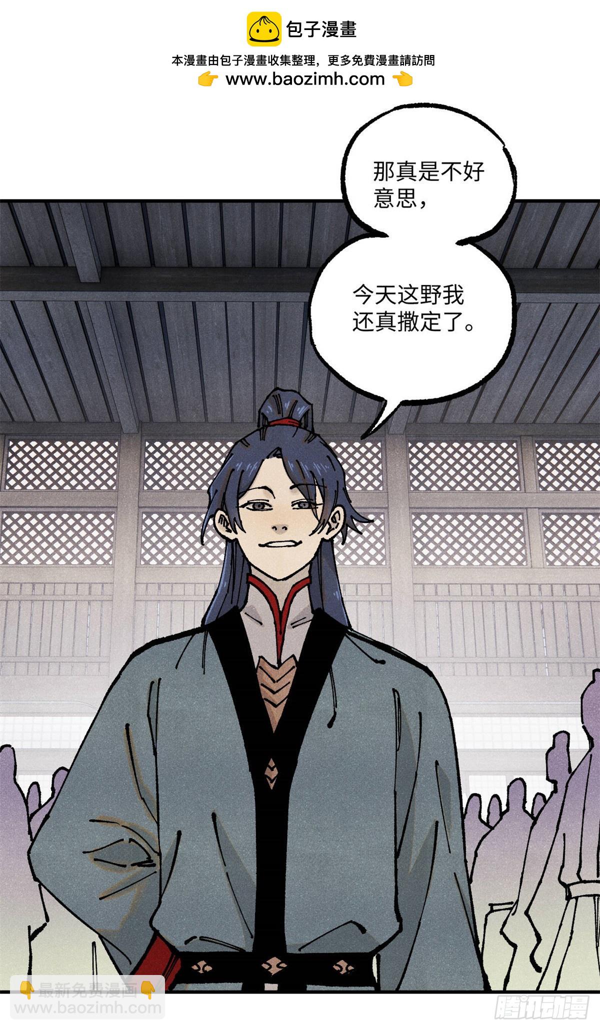 89 战士与苍蝇-第89话