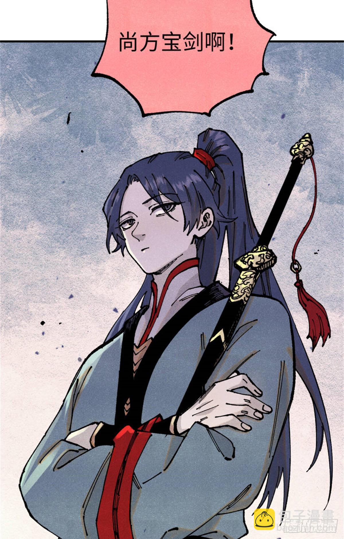 89 战士与苍蝇-第89话