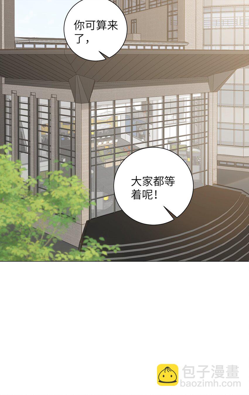001 我要他！(1/2)-第1话