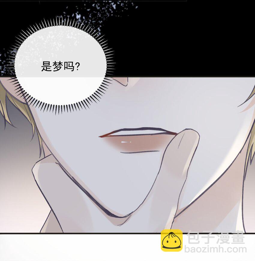 001 我要他！(1/2)-第1话