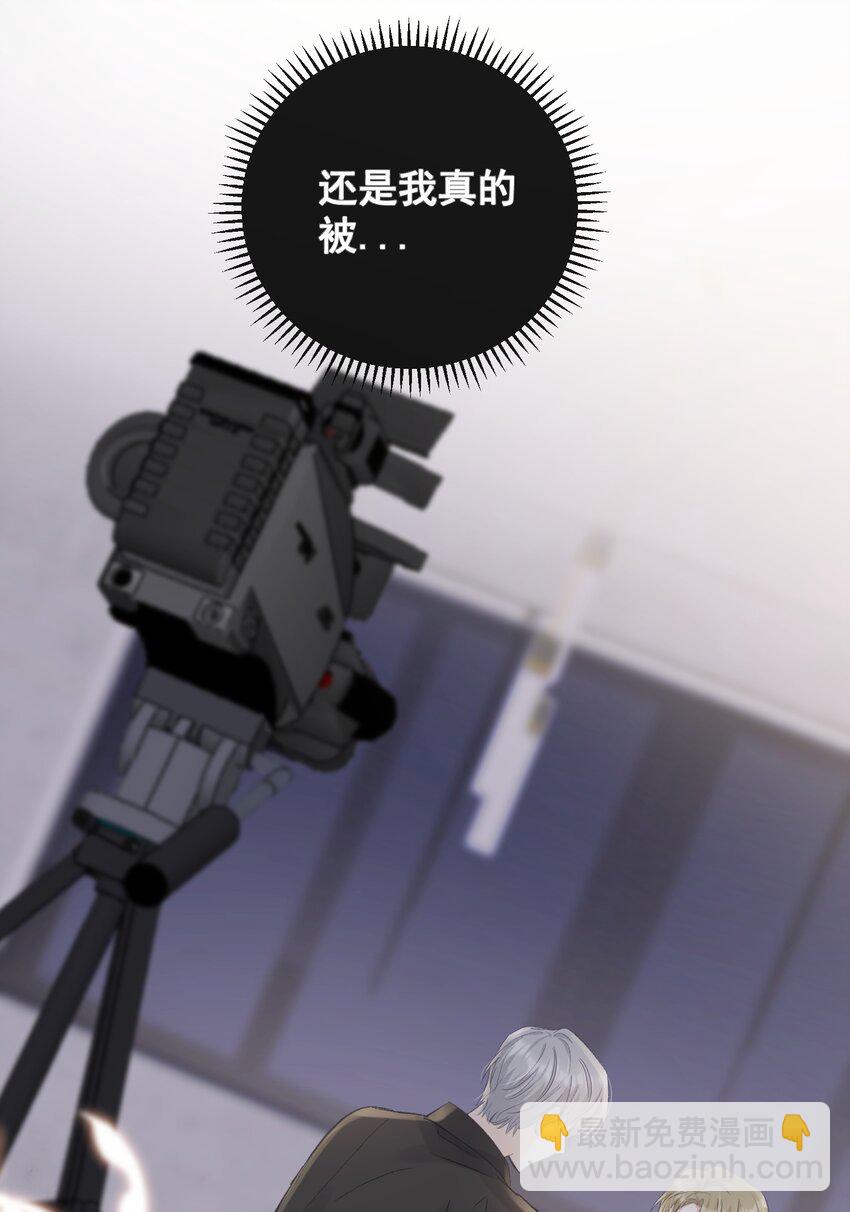 001 我要他！(1/2)-第1话