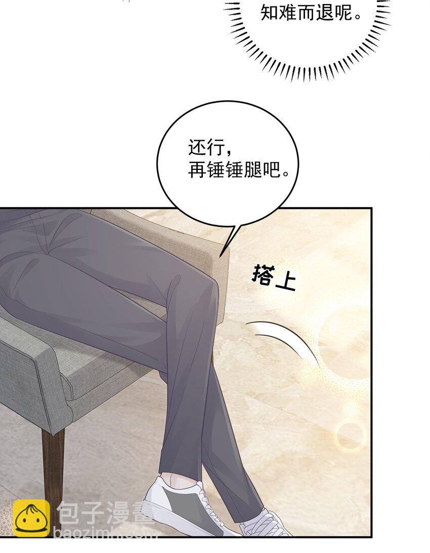 013 怎么能做这么变态的事呢！-第13话