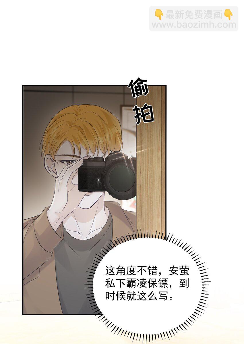 013 怎么能做这么变态的事呢！-第13话