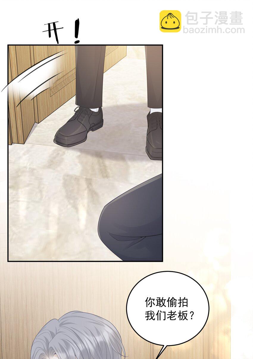 013 怎么能做这么变态的事呢！-第13话