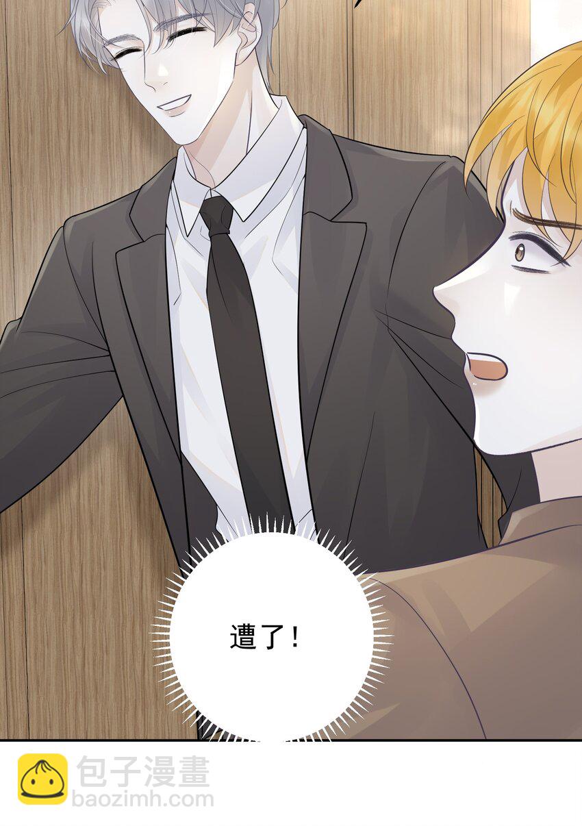013 怎么能做这么变态的事呢！-第13话