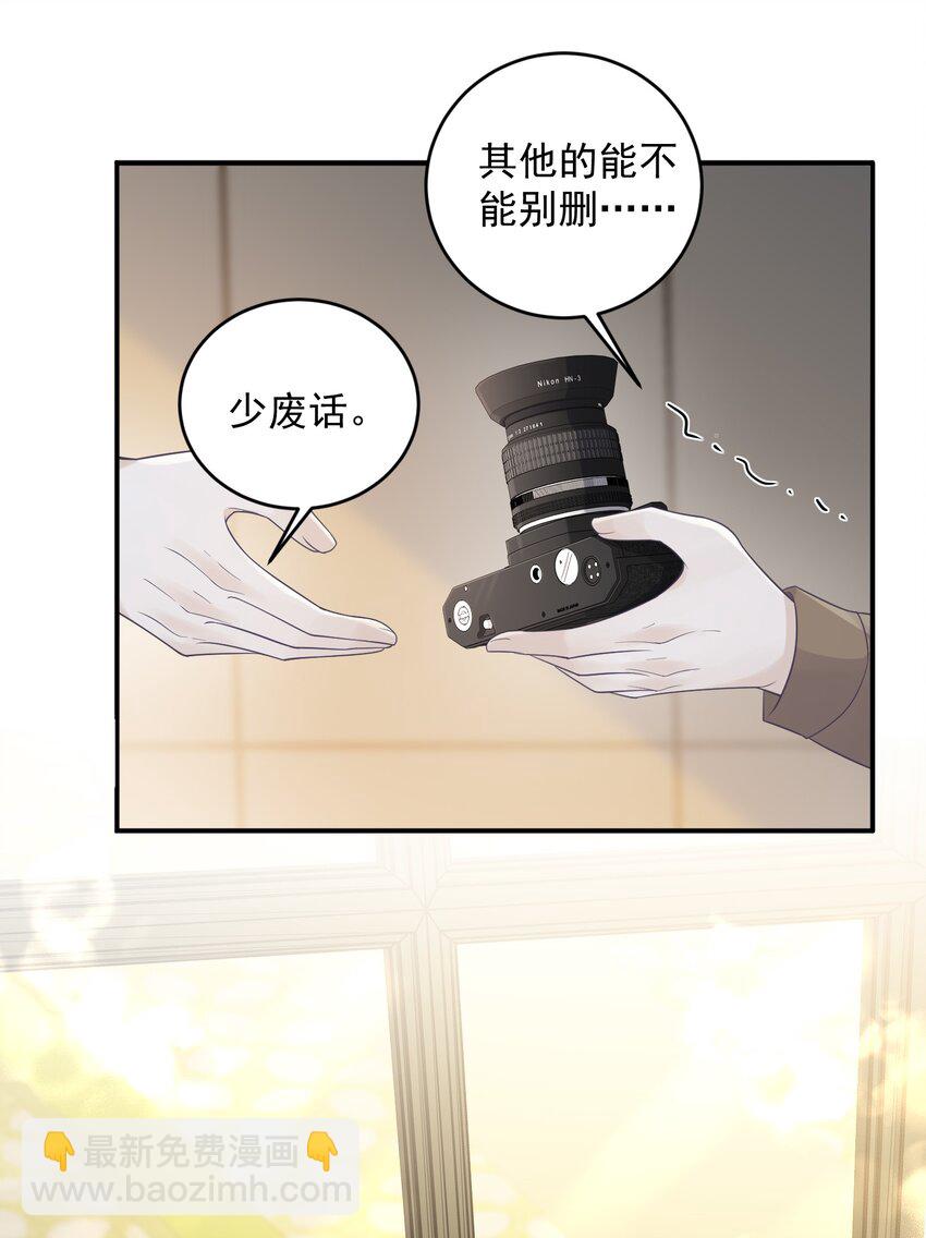 013 怎么能做这么变态的事呢！-第13话