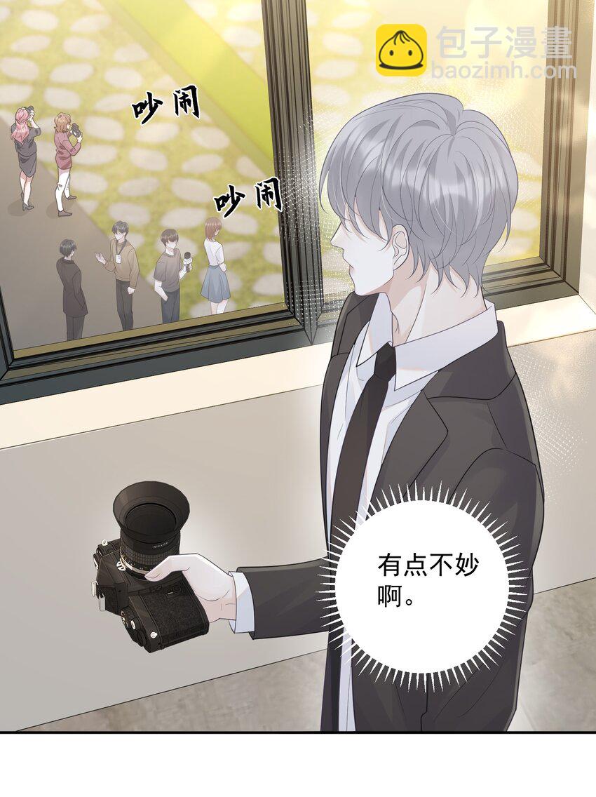013 怎么能做这么变态的事呢！-第13话