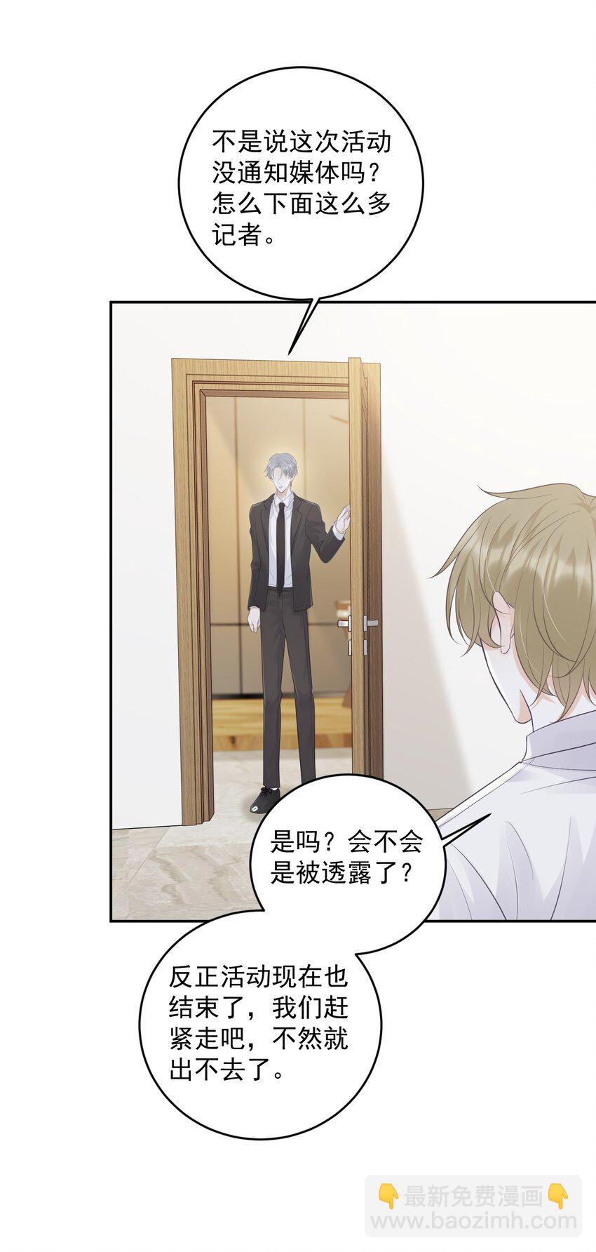 013 怎么能做这么变态的事呢！-第13话