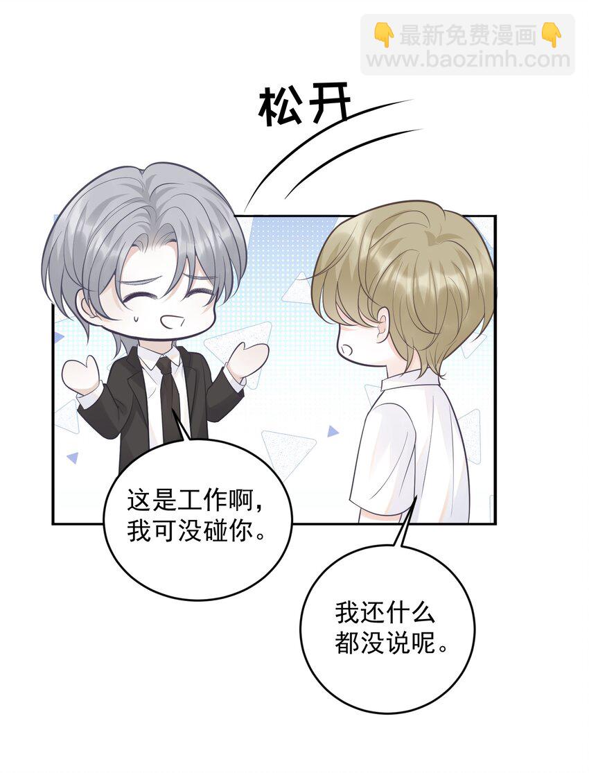 013 怎么能做这么变态的事呢！-第13话