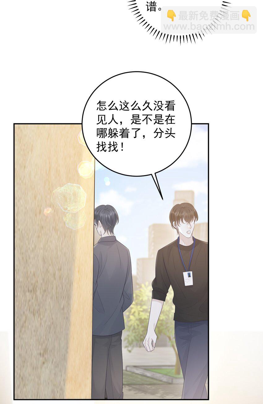 013 怎么能做这么变态的事呢！-第13话