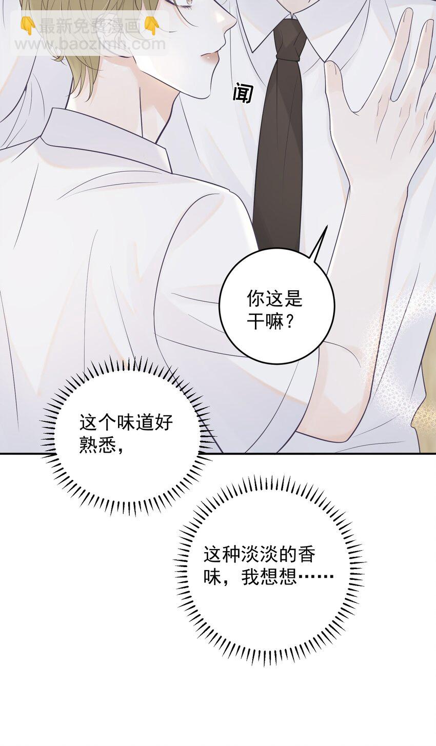 013 怎么能做这么变态的事呢！-第13话