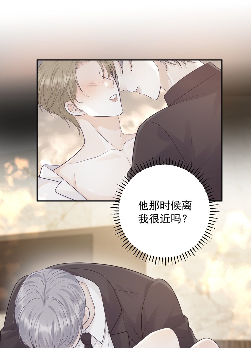 013 怎么能做这么变态的事呢！-第13话