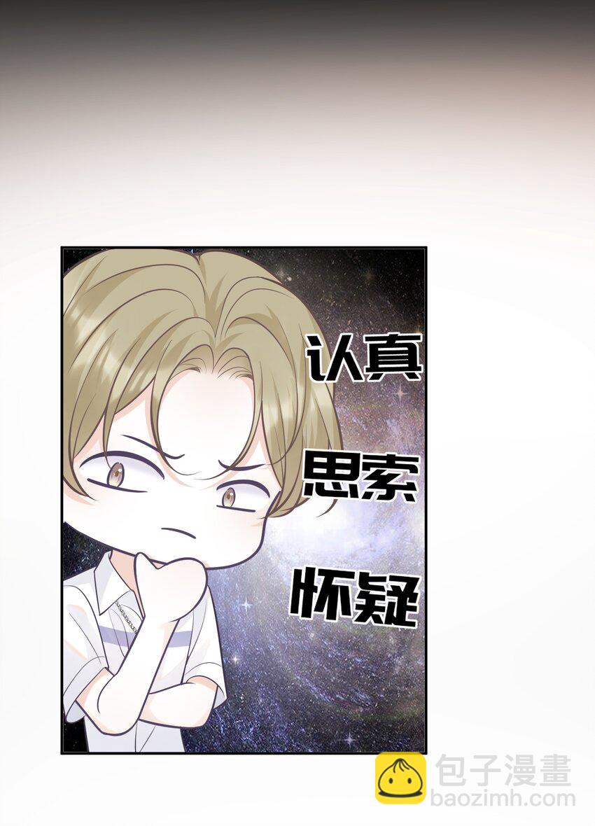 013 怎么能做这么变态的事呢！-第13话