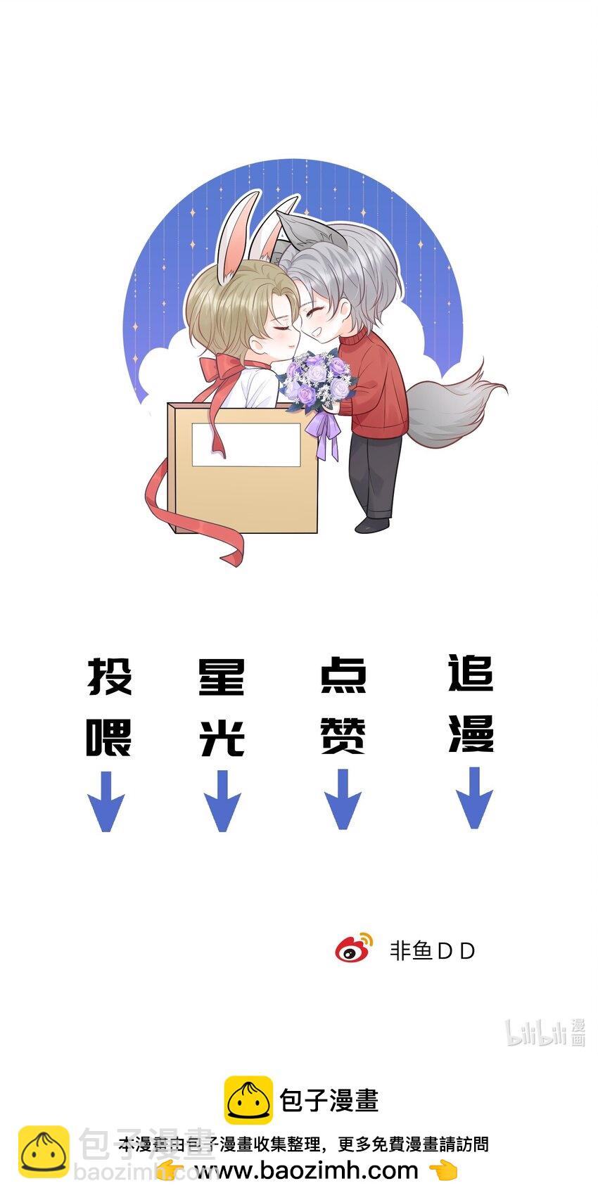 013 怎么能做这么变态的事呢！-第13话
