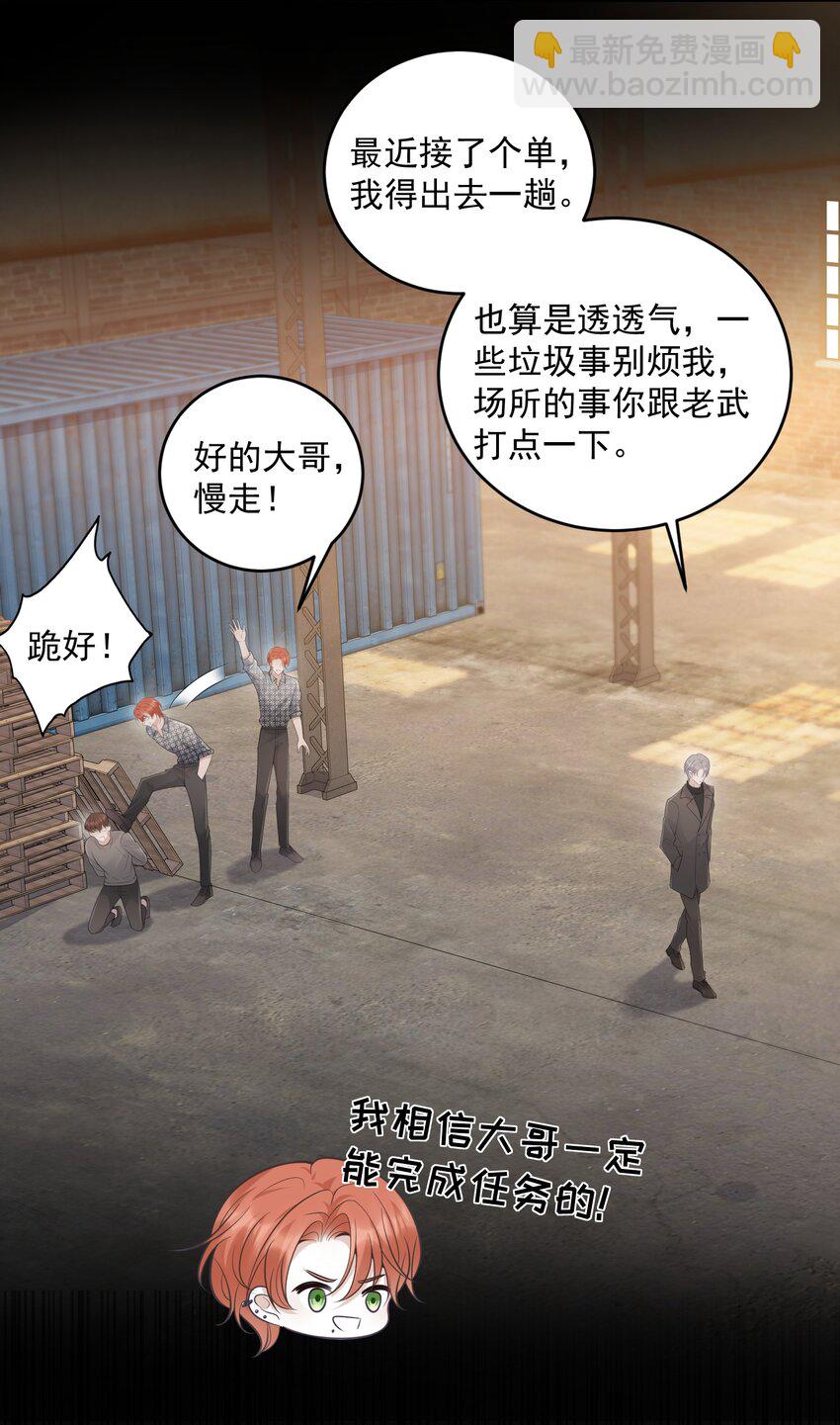013 怎么能做这么变态的事呢！-第13话