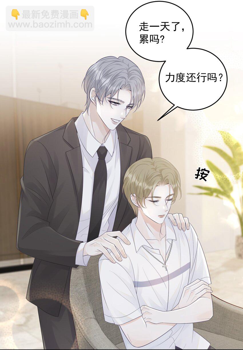 013 怎么能做这么变态的事呢！-第13话